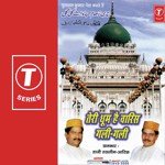 Marhoom Shevan Bijnauri Songs MP3 Download